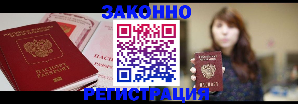 форма 3 в Микуни