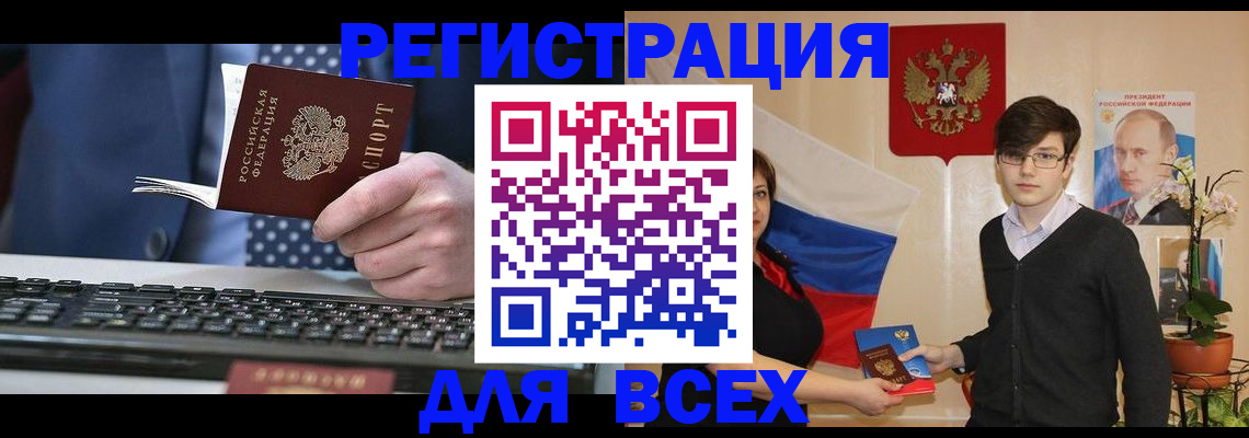форма 3 в Микуни